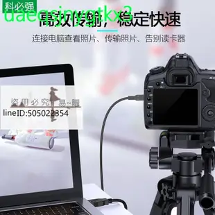 適用于SONY索尼HDR-PJ50E/CX550E/XR150E攝像機數據線XR350E/CX180E相機USB連接線