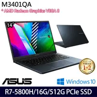 在飛比找神腦生活優惠-《ASUS 華碩》M3401QA-0088B5800H(14