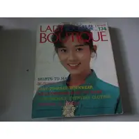 在飛比找蝦皮購物優惠-服裝打版雜誌*LADY BOUTIQUE貴夫人時裝第174期