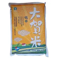 在飛比找PChome24h購物優惠-大匠文創--大賀免浸泡神農獎一等糙米 2kg