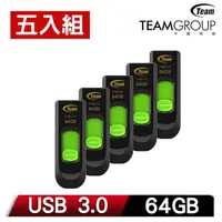 在飛比找myfone網路門市優惠-[五入組]Team 十銓 C145 USB3.0 高速跑車碟