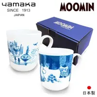 在飛比找momo購物網優惠-【日本山加yamaka】moomin嚕嚕米彩繪陶瓷馬克杯禮盒