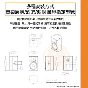 Martin Audio / BLACKLINE X12 300W 被動式PA/監聽喇叭(支)【樂器通】