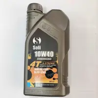 在飛比找蝦皮購物優惠-SOLI機油 實用型機油 10w40 4T 6罐優惠價