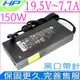 HP 7.7A 變壓器 惠普 19.5V,150W,200-5000,200-5300,200-5400,220-1000,DV7-7203,DV7-7204,DV7-7205,DV7-7206,ZBook 14,15,Z15 G2