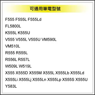 【大新北筆電】現貨全新 Asus A555 A555L A555Q A555S K555L K555U 喇叭 揚聲器