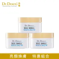 在飛比找momo購物網優惠-【Dr.Douxi 朵璽】賦活新生卵殼膜100g 3瓶入(團