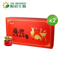 在飛比找Yahoo奇摩購物中心優惠-【YM BIOMED 陽明生醫】龜鹿鴕鳥蟲草原膠X2盒 (1