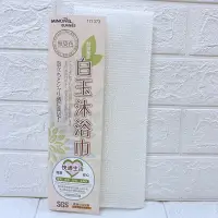 在飛比找蝦皮購物優惠-《小管家玩具生活百貨》MINONO BUNNIES米諾諾白玉