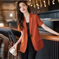 在飛比找Very buy優惠-橙紅色西裝外套女夏季高級感時尚韓版通勤OL套裝短袖西裝