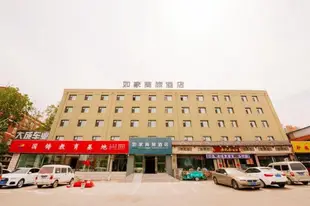 如家商旅-長春淨月大學城迅弛廣場店Home Inn Selected-Changchun Jingyue University City Xunchi Square
