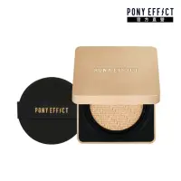 在飛比找momo購物網優惠-【PONY EFFECT】絕對持久無瑕氣墊粉餅升級版(一盒二