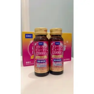 「預購」日本排名第一 DHC 高效美肌膠原蛋白飲 12000EX 強效升級版50ml 10瓶
