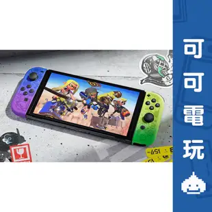 任天堂 Switch 漆彈大作戰 特仕機 OLED主機 斯普拉遁 3 漆彈3 台灣公司貨 現貨【可可電玩】