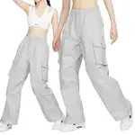 【NIKE 耐吉】NSW DANCE CARGO PANT 女款 灰色 工作褲 大口袋 抽繩 休閒 長褲 FV7521-077