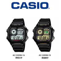 在飛比找HOTAI購優惠-【CASIO 卡西歐】AE-1200WH 低調方形款世界地圖