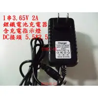 在飛比找蝦皮購物優惠-【君媛小鋪】磷酸鋰鐵電池充電器 3.65V 7.3V 14.