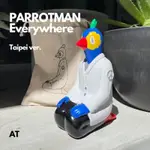 「預購」張騰遠 鸚鵡人首隻軟膠玩具 “PARROTMAN-EVERYWHERE” （台北版）鸚鵡人