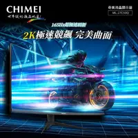 在飛比找momo購物網優惠-【CHIMEI 奇美】ML-27C50Q 27型 QHD 曲