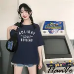 【HANVO】HOLIDAY字母印花純棉T 韓版休閒圓領短袖上衣 簡約時尚百搭T恤 韓系女裝 女生衣著 1141