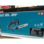 可超商 新款 牧田 MAKITA DUC254Z 18V 鋰電 鏈鋸機 250MM 10吋 DUC254 單主機