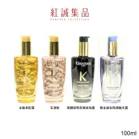 在飛比找蝦皮商城優惠-【KERASTASE】金緻柔馭露/花漾粉/黑鑽逆時玫瑰香氛露