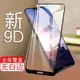 諾基亞x6鋼化膜原廠x7全屏x5剛化x3玻璃全覆蓋模3.1手機nokia6.1plus新ta-1099nokiax8.1保護7.1洛基亞6x防爆