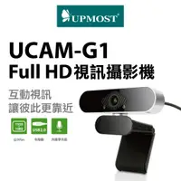 在飛比找蝦皮商城優惠-【UPMOST】UCAM-G1 Full HD視訊攝影機 視