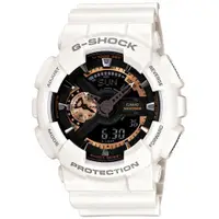 在飛比找蝦皮商城優惠-CASIO G-SHOCK 重機狂野潮流概念錶 白x金 (G