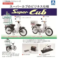 在飛比找蝦皮購物優惠-AOSHIMA 本田 Honda Super Cub 50 