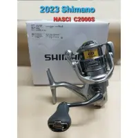 在飛比找蝦皮購物優惠-SHIMANO NASCI C2000S 淺線杯 路亞軟絲 