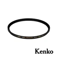 在飛比找momo購物網優惠-【Kenko】ZXII PROTECTOR 49mm 濾鏡保