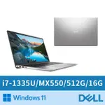 【DELL 戴爾】15吋I7獨顯MX550輕薄筆電(I7-1355U/16G/512G/W11/INSPIRON/15-3530-R2728STW)