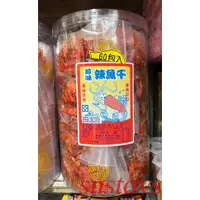 在飛比找蝦皮購物優惠-sns 古早味 懷舊零食 珍味香魚片 芝麻鐵板燒 魚片 香魚