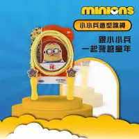 在飛比找momo購物網優惠-【MINIONS 小小兵】造型跳繩(兒童跳繩/幼童跳繩/小朋