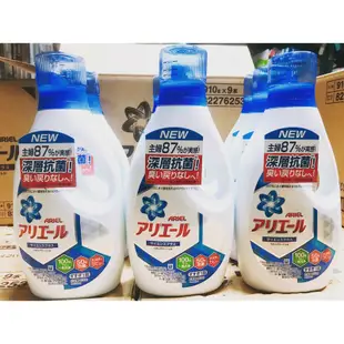 （現貨）【日本P&G】ARIEL 50倍抗菌消臭離子洗衣精/五瓶以上麻煩使用宅配