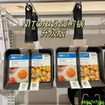 ✨💕✨日本NITORI宜得利鑄鋁二合一煎鍋  牛排煎鍋  方形早餐鍋分隔平底鍋