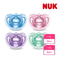 在飛比找momo購物網優惠-【NUK 官方直營】SENSITIVE全矽膠安撫奶嘴1入