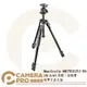 ◎相機專家◎ Manfrotto MK290XTA3-BH 進階三節腳架 球型雲台套組 正成公司貨【跨店APP下單最高20%點數回饋】