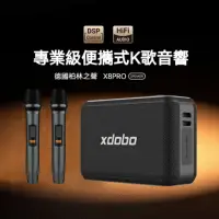 在飛比找momo購物網優惠-【xdobo喜多寶】藍牙音箱X8 Pro(重低音 低音炮 混