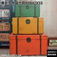 在飛比找Yahoo!奇摩拍賣優惠-INPHIC-60cm大木箱歐美做舊實木箱子復古收納整理箱專