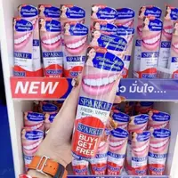在飛比找蝦皮購物優惠-Sparkle泰國超白牙膏2支裝