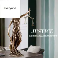 在飛比找蝦皮購物優惠-【台灣出貨】熱賣仿銅司法公平公正正義女神忒彌斯雕塑雕像律師辦