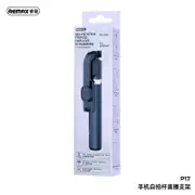 [REMAX] Remax P17 Selfie Stick Tripod 1.3m