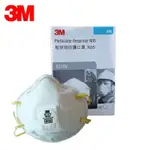 【LIKS】3M 8210V帶閥式口罩 N95防塵口罩 3M8210 N95口罩 3M口罩【過濾微細粉塵】