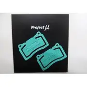 Project MU Paper Clip - ACC-TC29