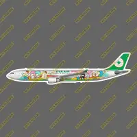 在飛比找iOPEN Mall優惠-長榮航空 A330-300 HELLO KITTY夢想機 擬