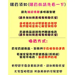 遙控器達人-華耐三代CT-1改金愛扣SF滑 發射器 快速捲門 電動門遙控器 遙控器維修 鐵捲門遙控器 滾碼防拷貝發射器