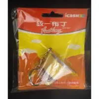 在飛比找蝦皮購物優惠-全新現貨 布丁 統一布丁 icash icash2.0 愛金