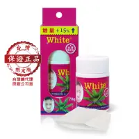 在飛比找momo購物網優惠-【White】蘆薈膠毛孔粉刺凝膠面膜70g(面膜/去角質)